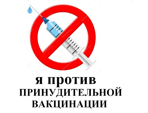 "Ich bin gegen Impfzwang"