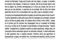 277181139_3275990192629336_2179843167331464636_n