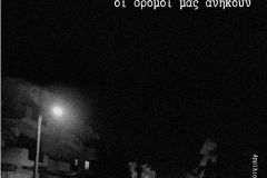 277297279_688404462216868_2819105049749438259_n