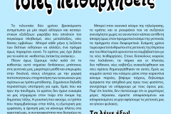 272813763_1950650561806575_1126235046600170806_n