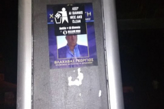 66018764_394230561218436_6402190659301670912_n