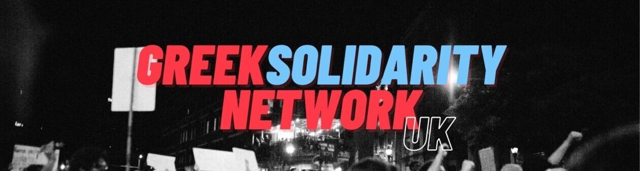greeksolidaritynetworkuk