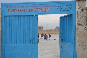 Eingangstor der Schule