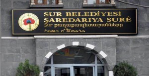 Stadtverwaltung von Sur